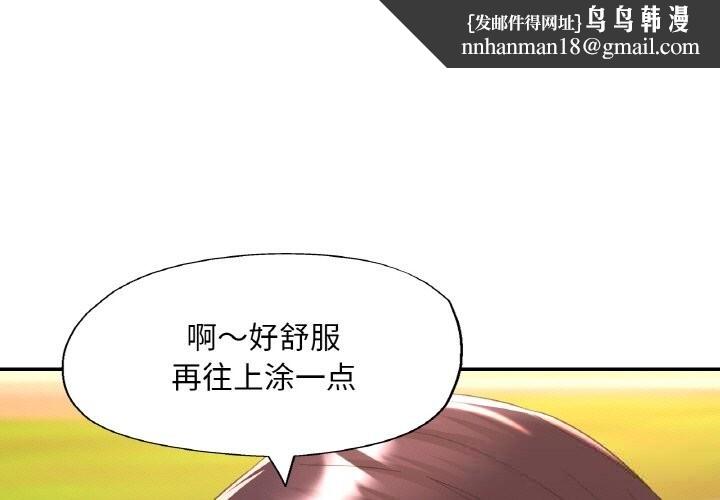 第38話