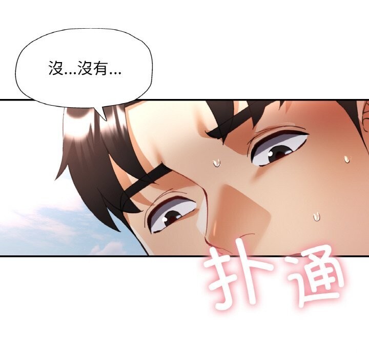 第38話