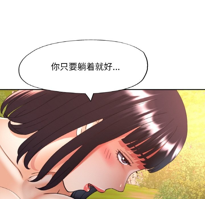 第38話