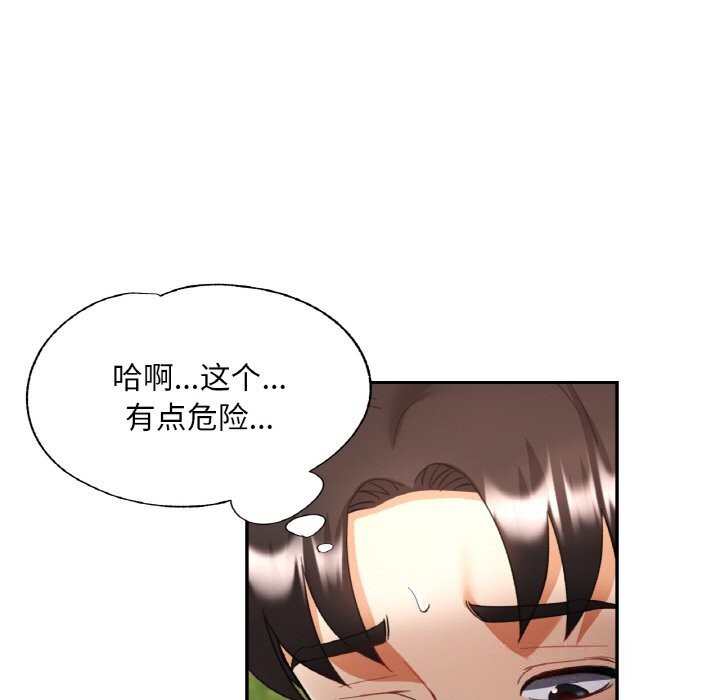 第38話