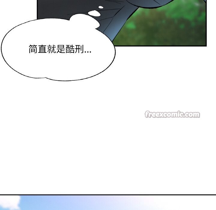 第38話