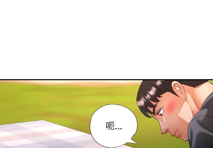 第38話