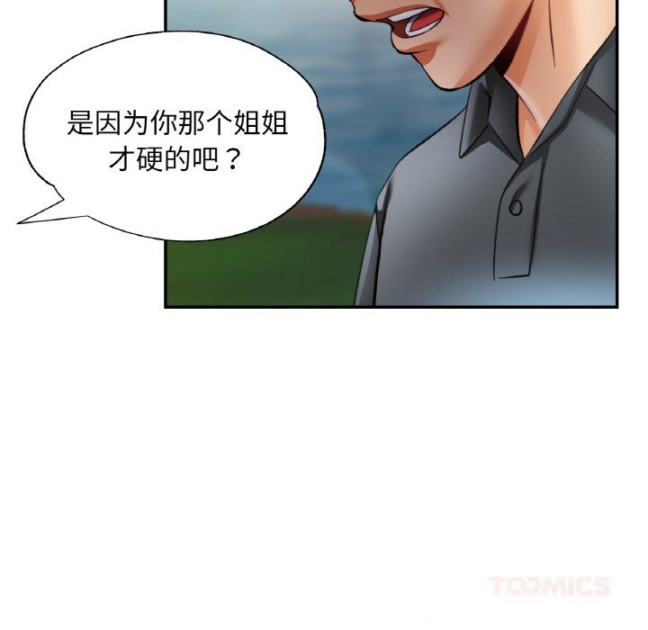 第38話