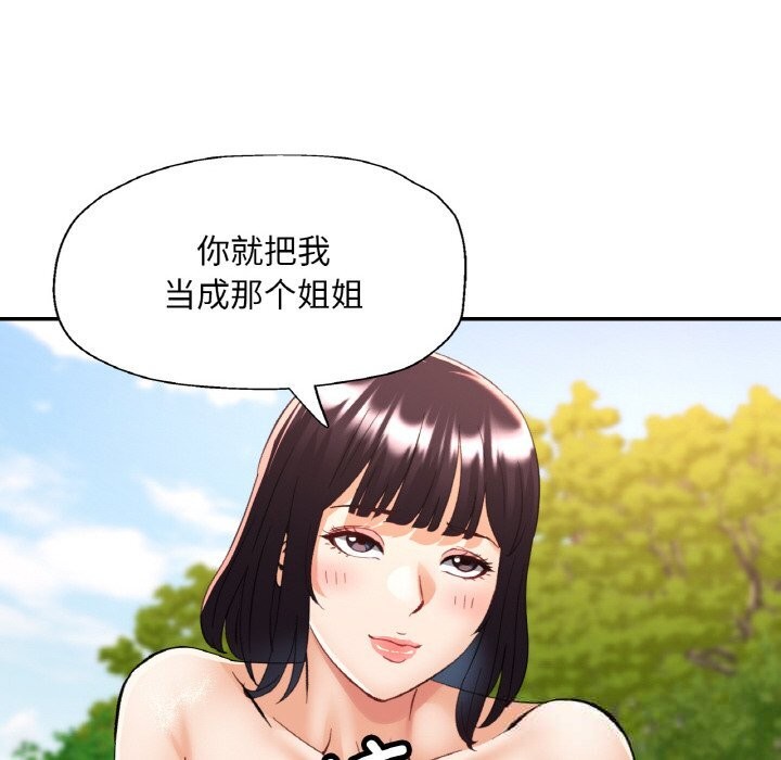 第38話