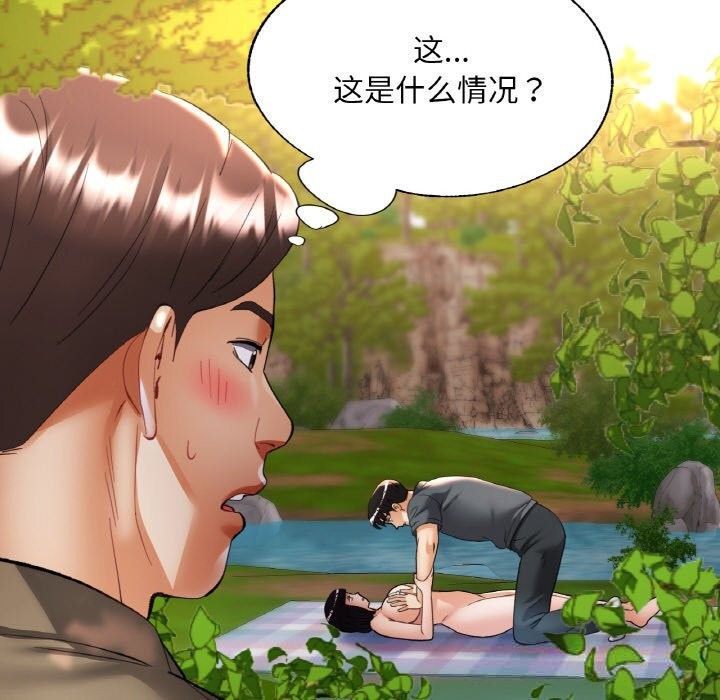 第38話