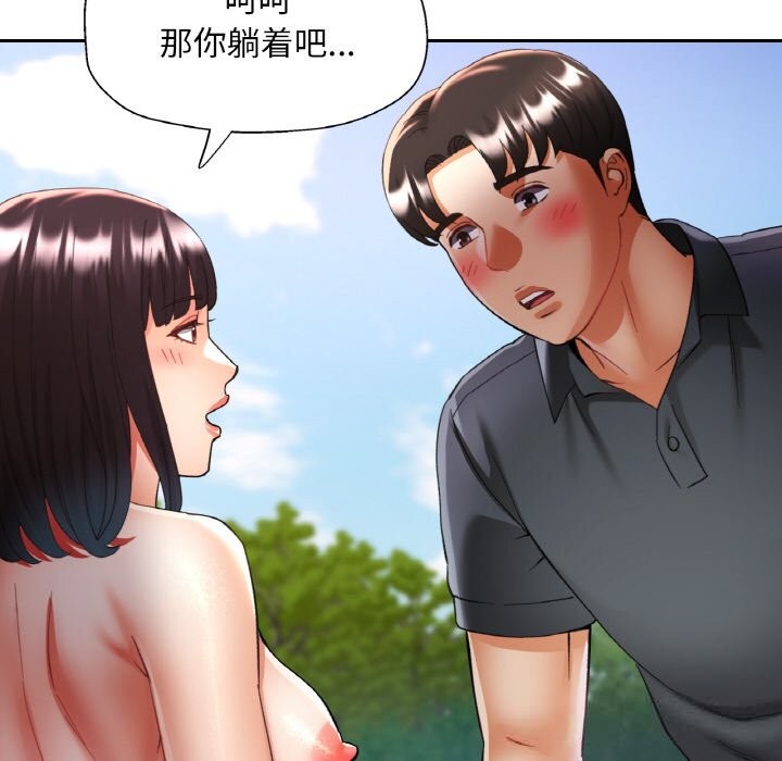 第38話