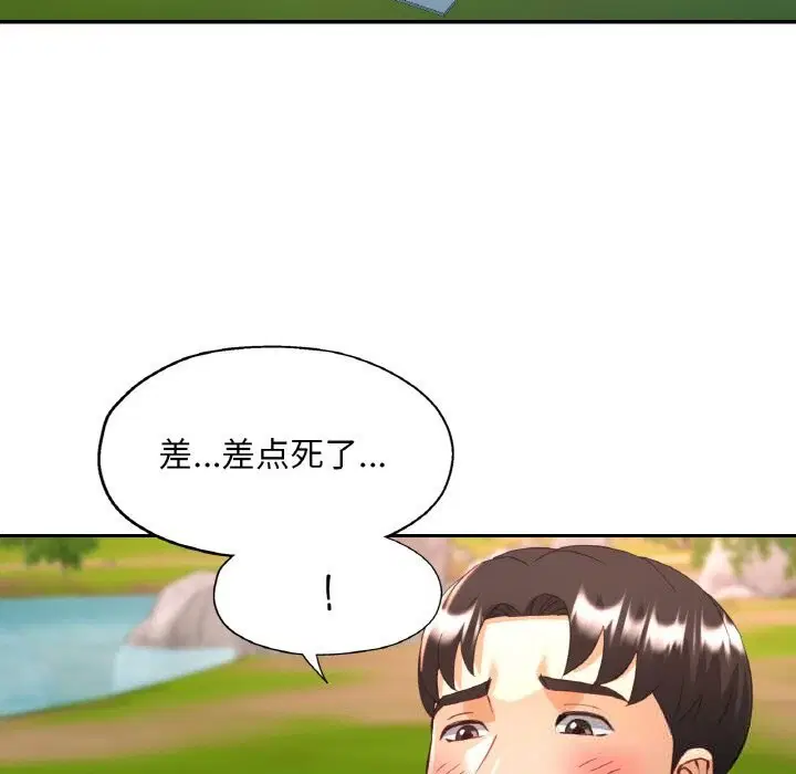 第39話