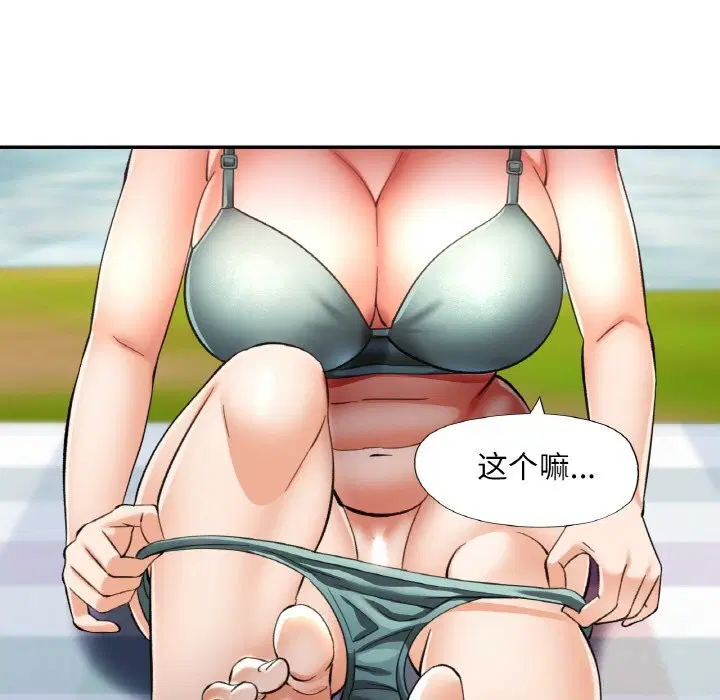 第39話