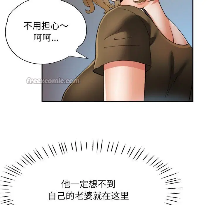 第39話