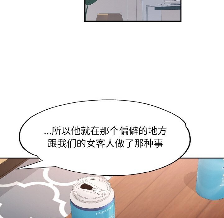 第40話