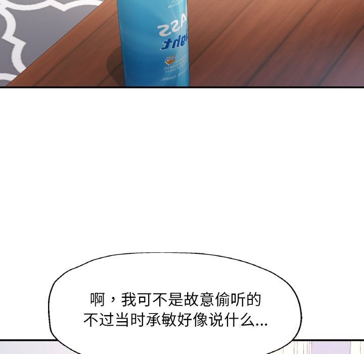 第40話
