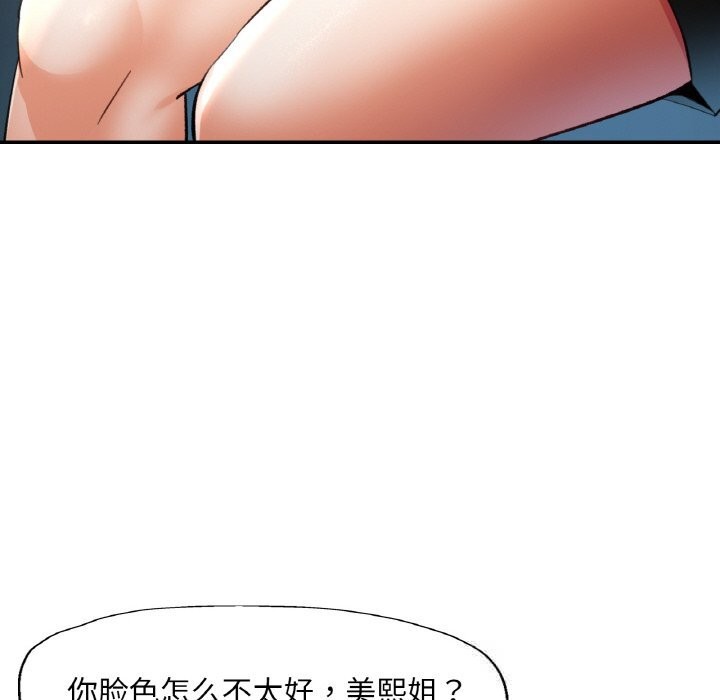 第40話