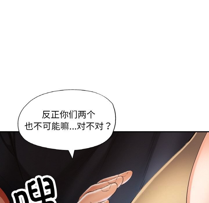 第40話