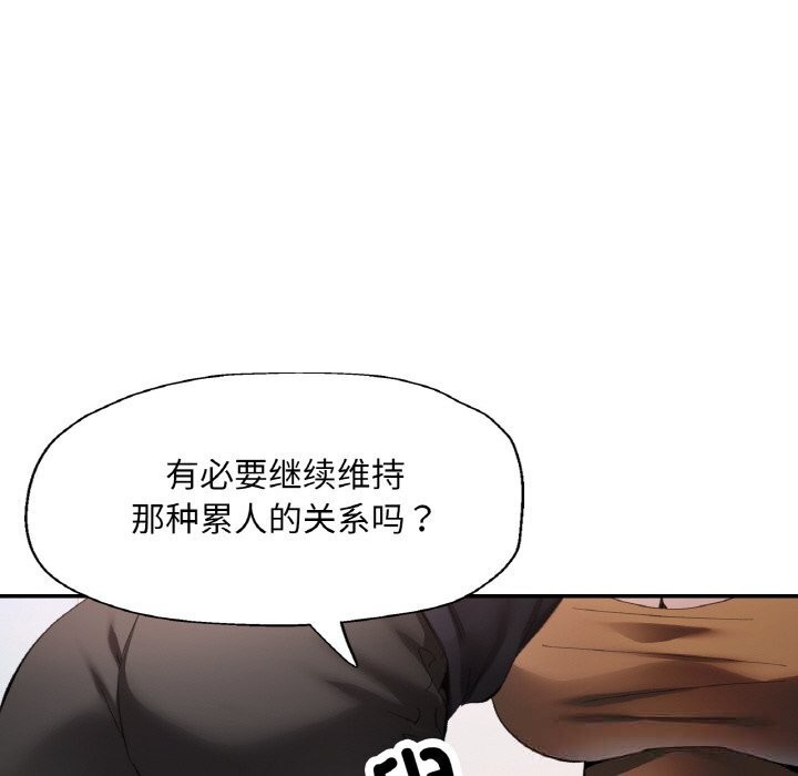 第40話