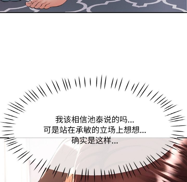 第40話