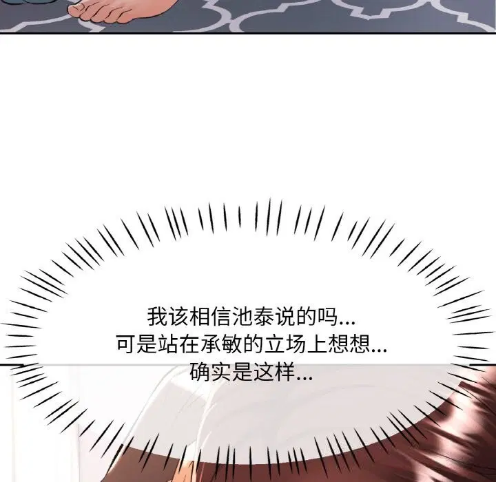 第40話