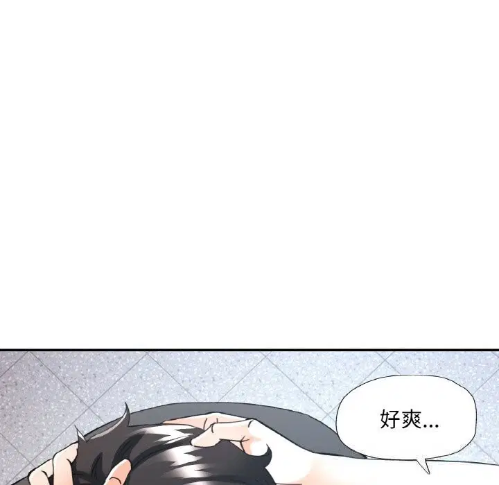 第40話