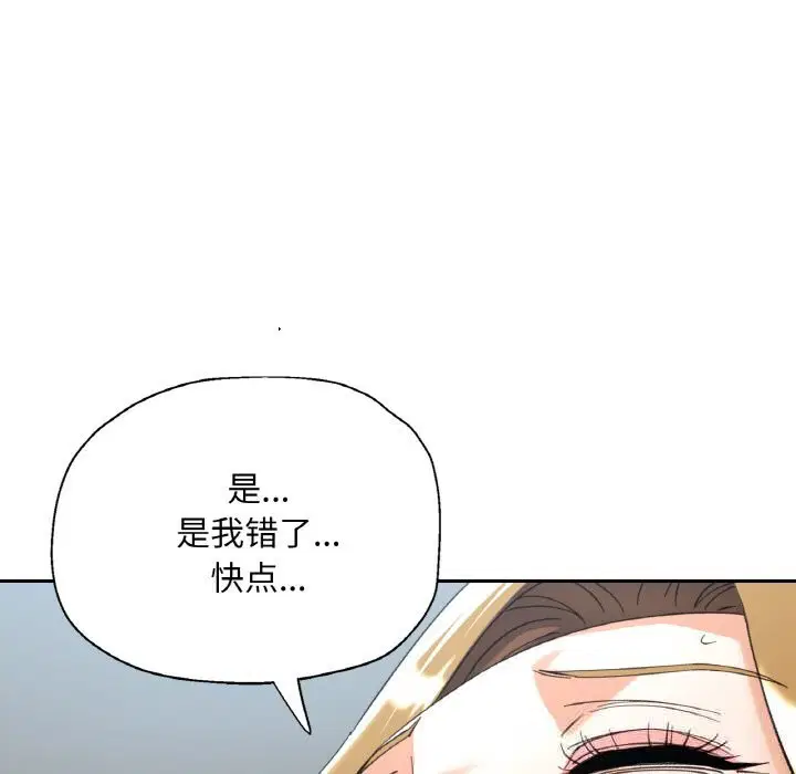 第40話