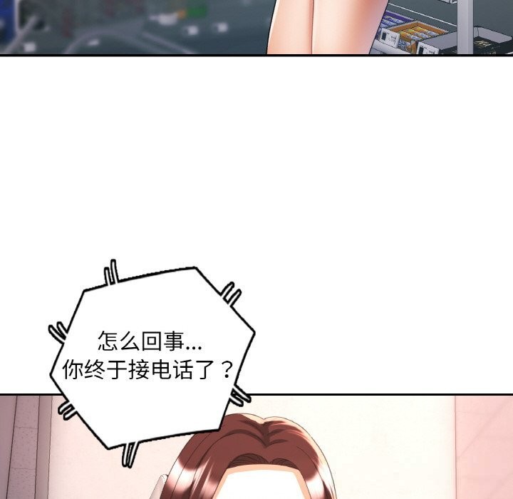 第40話