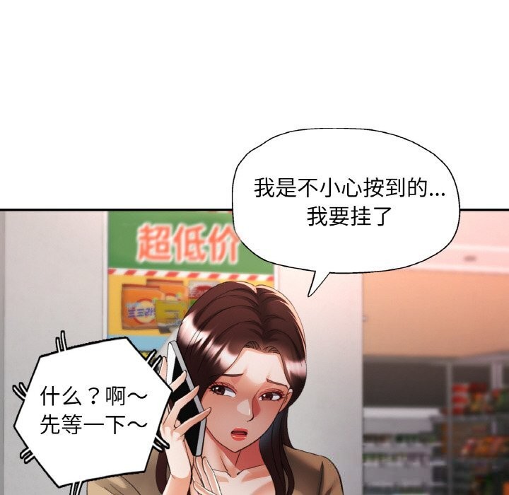 第40話