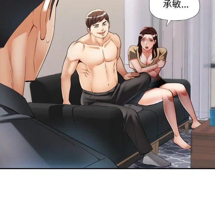 第41話