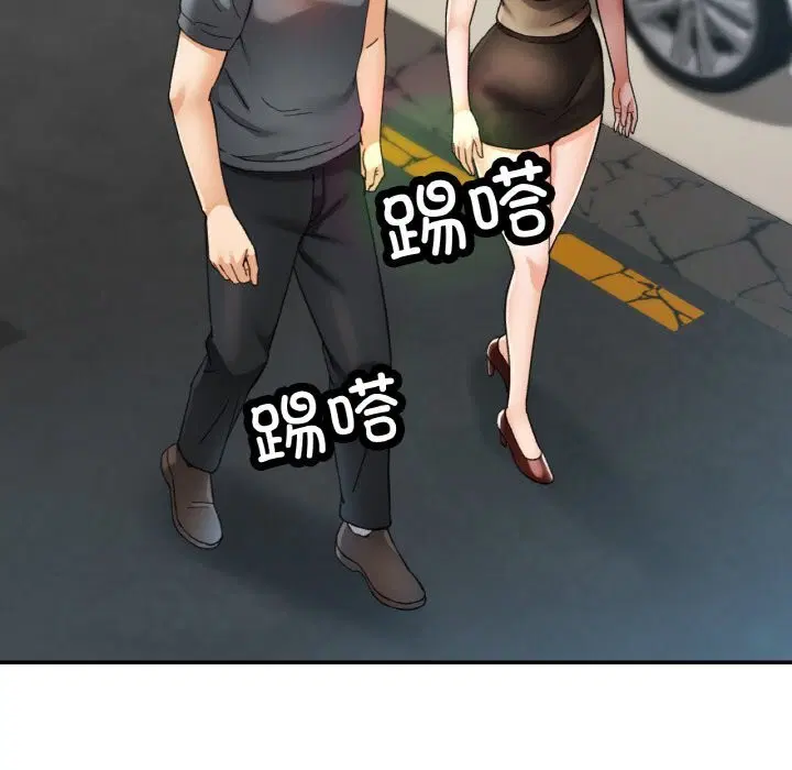第41話