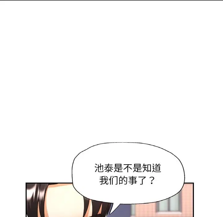 第41話