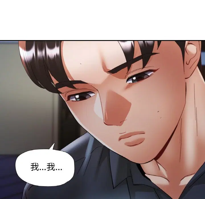 第41話