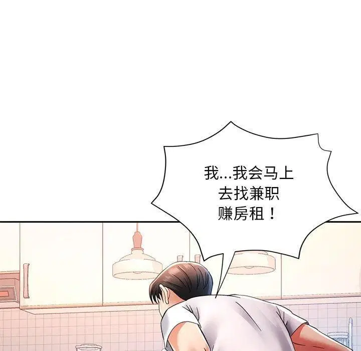 第42話