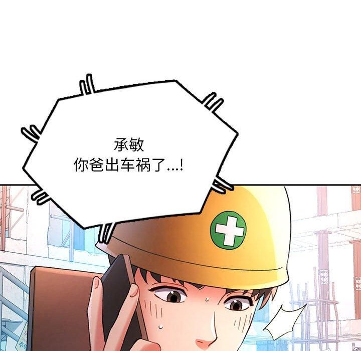 第42話