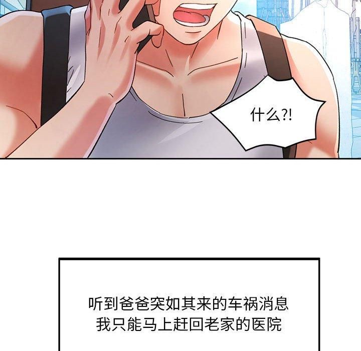 第42話