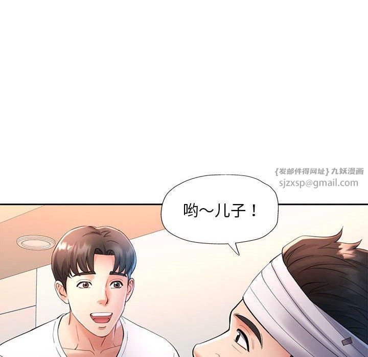 第42話