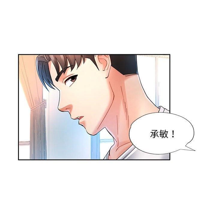 第42話