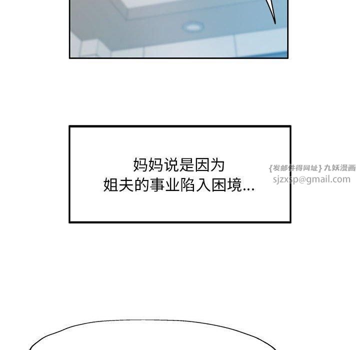 第42話