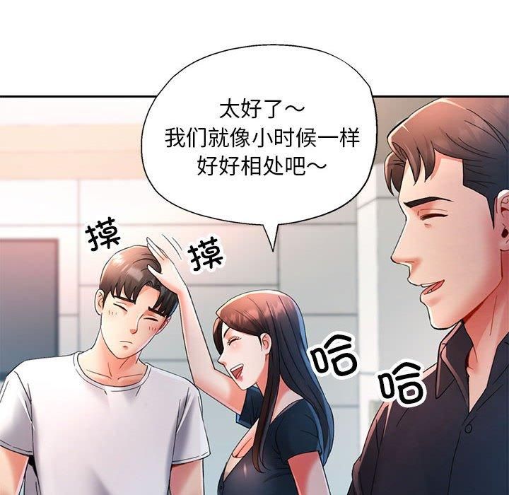 第42話
