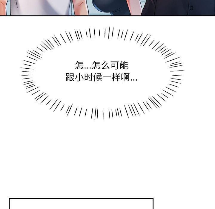 第42話