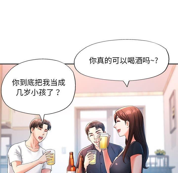 第42話