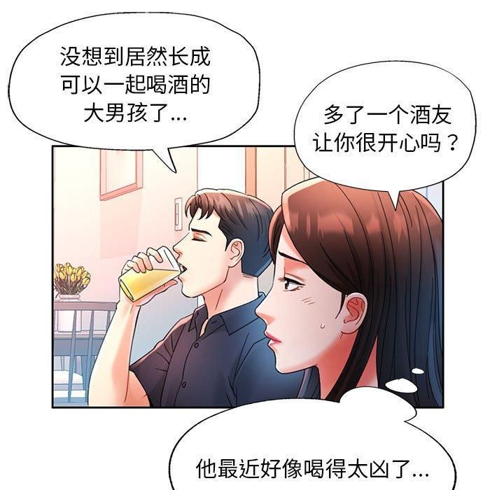 第42話