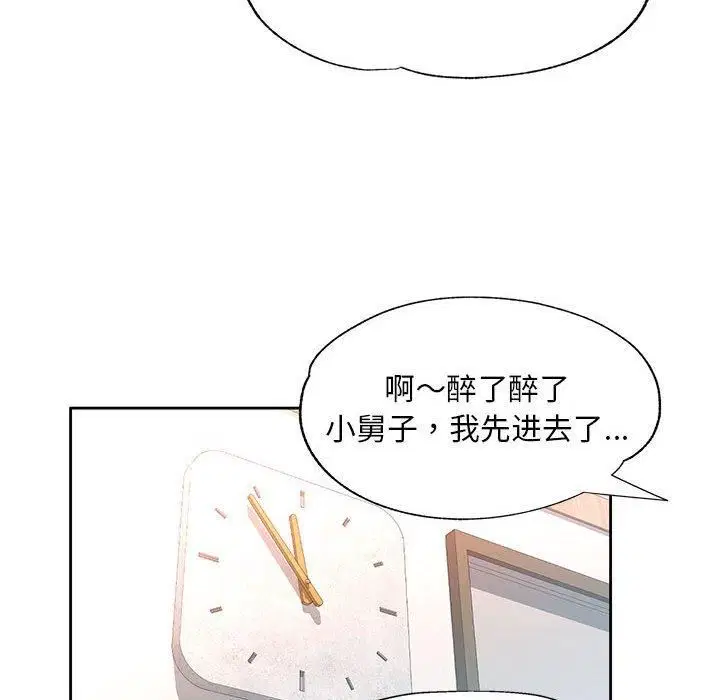 第42話