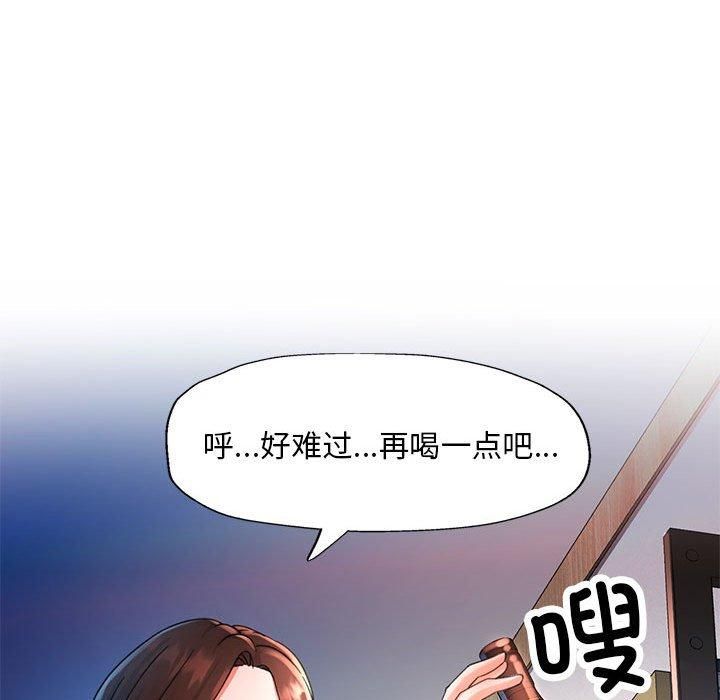 第42話