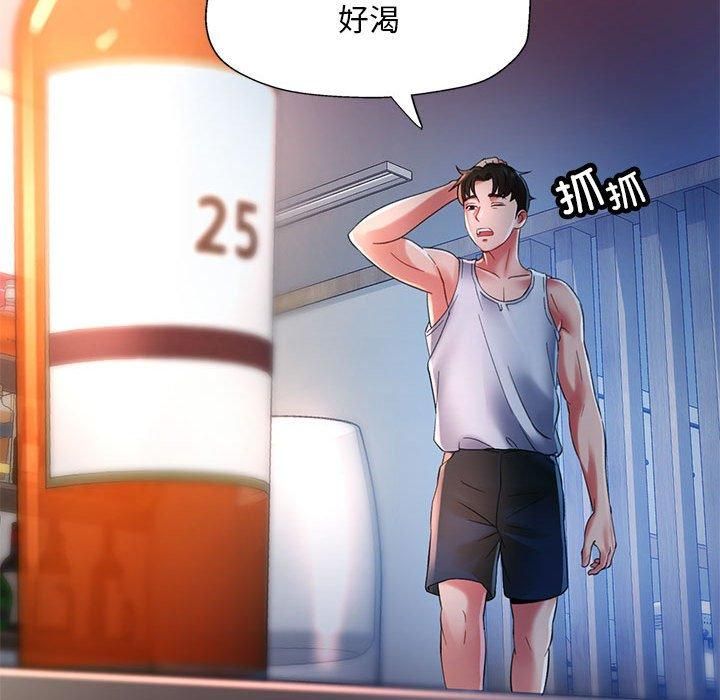 第42話