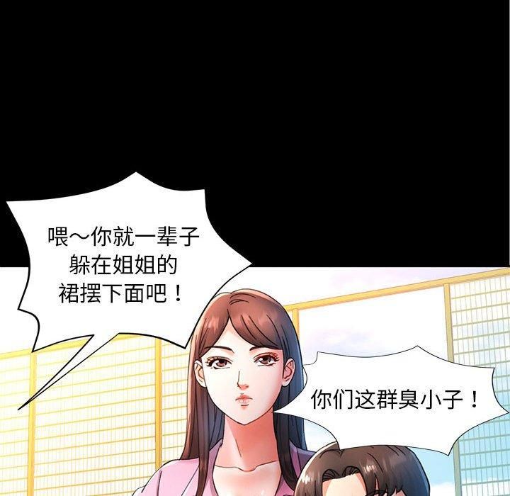 第42話