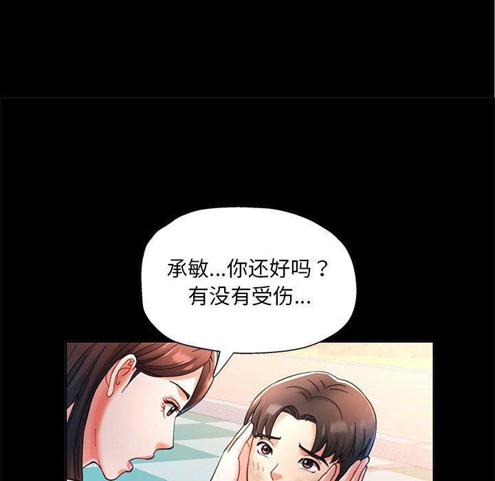 第42話