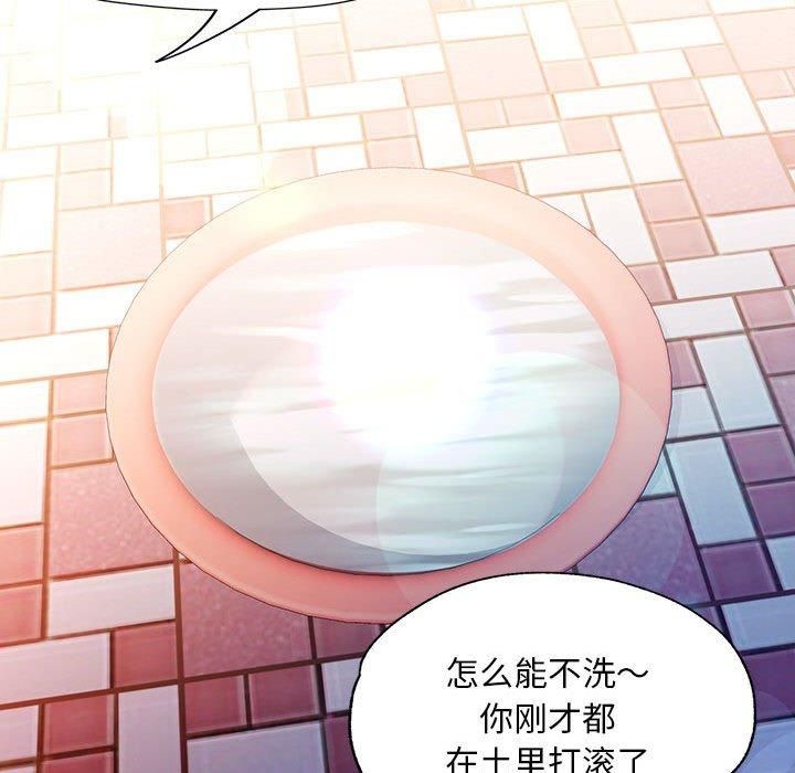 第42話