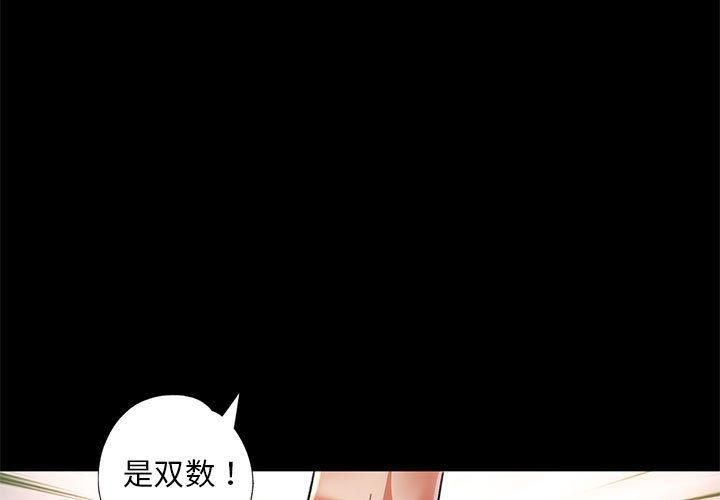 第42話