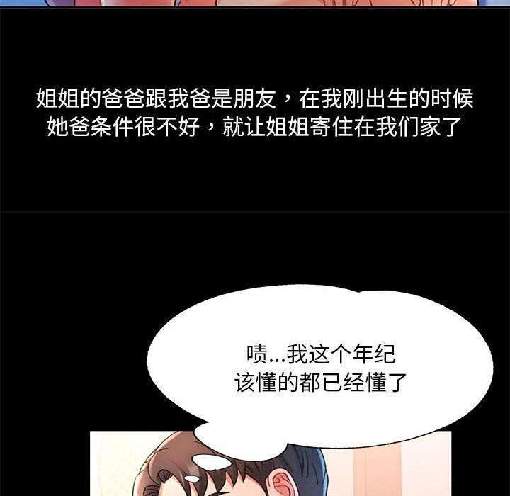 第42話