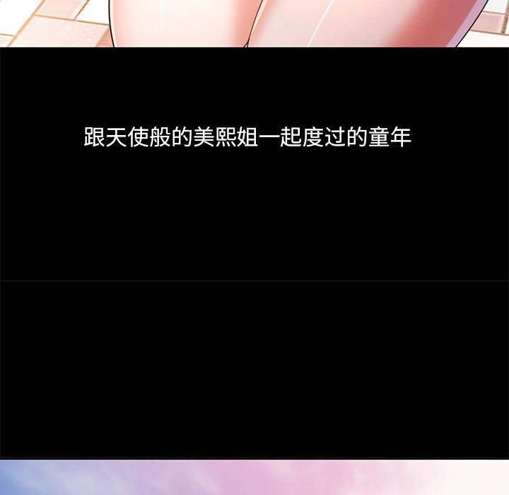第42話