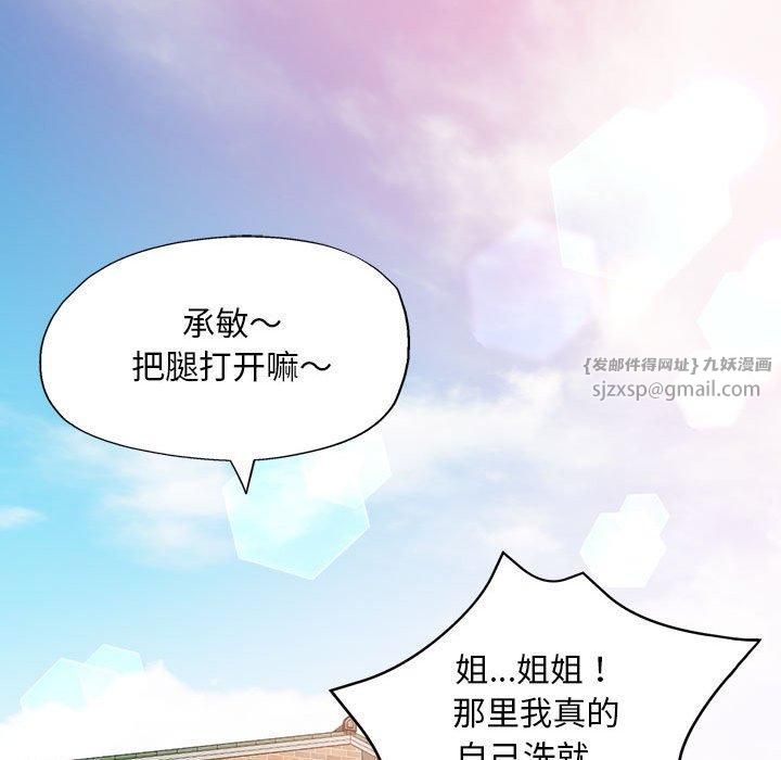 第42話