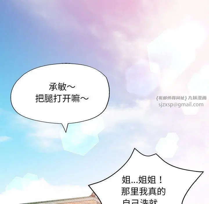 第42話