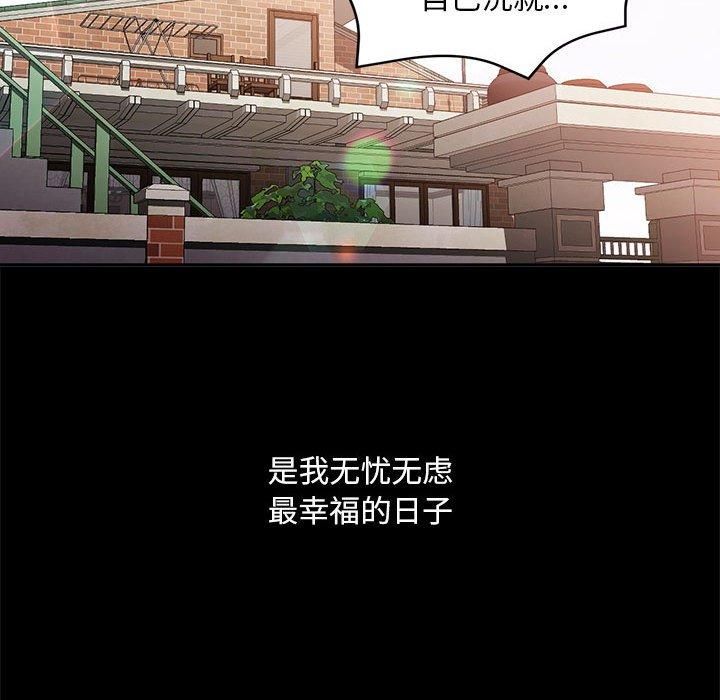 第42話